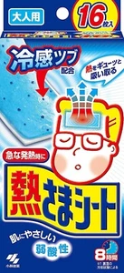 KOBAYASHI Netsu Sama Sheet (Cooling Gel Sheet) For Adult 16sh - Picture 1 of 8