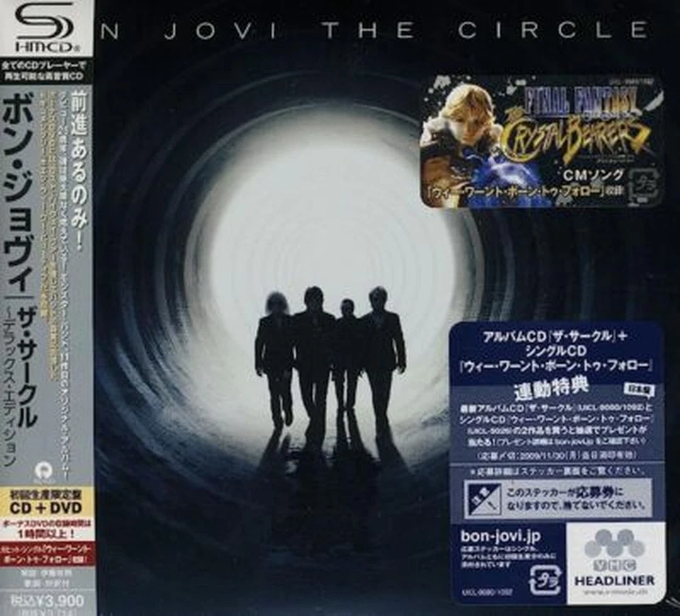 Bon Jovi-The Circle-JAPAN CD DVD Deluxe Edition - Image 1 of 1
