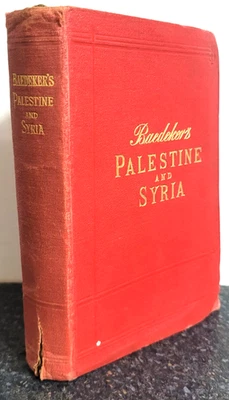 1912 Baedeker’s Palestine and Syria - Illustrated With Maps - Image 1 of 4