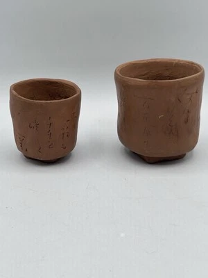 Tazas de té y sake antiguas japonesas Bizen Ware Yunomi con inscripciones japonesas Foto 1 de 4