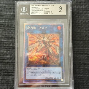 Sky Striker Ace Kagari BGS 9 PAC1-JP022 Prismatic Secret Rare Mint 2021 - Picture 1 of 2