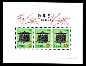 Japan Block 87 **, Neujahr 1974, postfrisch - Bild 1 von 1