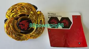 Takara Tomy MFB Beyblade BB-108 L-Dargo Destroy F:S Gold Version US Seller - Picture 1 of 2