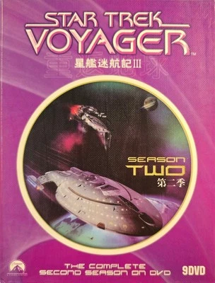 Star Trek Voyager Complete Season 2 (9DVD Region 1) Chinese Import - Image 1 of 3