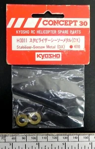 Concept 30 (Kyosho) H3011 "Stabilizer Seesaw Metal (DX)" - Picture 1 of 4