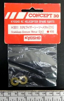 Concept 30 (Kyosho) H3011 "Stabilizer Seesaw Metal (DX)" - Image 1 of 4