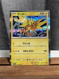 POKEMON JAPANESE CRIMSON HAZE HOLO RARE ZAPDOS 027/066 NM/MINT PACK FRESH - Picture 1 of 2