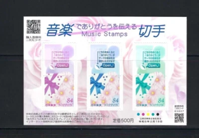 Estampillas de música de Japón 2023 sellos adhesivos especiales S/S Foto 1 de 2