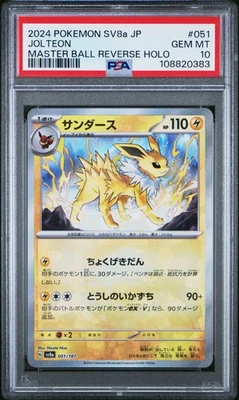 PSA 10 GEM MINT Jolteon #51 [Master Ball Holo] Pokemon TCG Sv8a-Terastal Fest - - Image 1 of 2