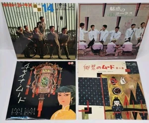 Vtg 1960s Lot of 4 Japanese Vinyl Records - H. Wada and the Mahina Stars - Picture 1 of 7