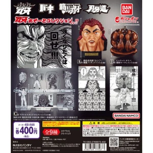 Baki Asoto Collection! Gacha Capsule Toy Set of 9 Japan - Picture 1 of 10