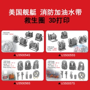 HS-Modelo 1/350 1/200 Buque de Guerra EE. UU. Manguera de Agua Boya Salvavidas Impresión 3D - Imagen 1 de 20