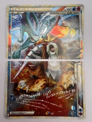 Pokemon Card Suicune＆Entei Legend 065/080 066/080 L2 1st ED Japanese - Image 1 of 4