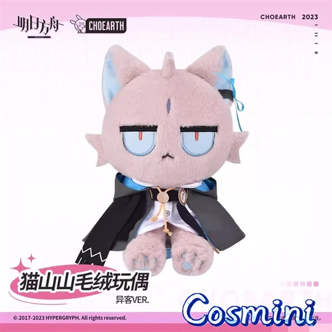 29cm Official Game Arknights Passenger Cat Plush Doll Pillow Stuffed Toy Gift Cover