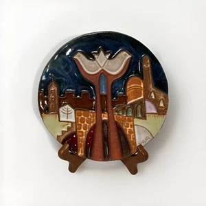 YAIR Ceramic Tile Art Wall Plaque Signed Jerusalem Israel 7.5” Diameter #14/21 - Picture 1 of 7
