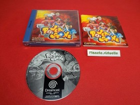 POWER STONE DREAMCAST SEGA PAL EUR 🌟
