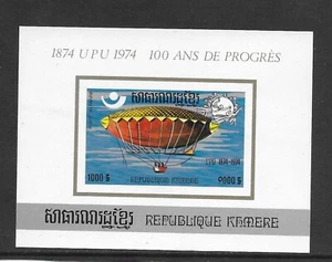 M4323 KHMERE CAMBODIA 1874 UPU 1974 100 YEARS OF PROGRESS MINI SHEET - Picture 1 of 1