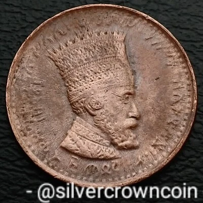 Ethiopia 5 Matonas EE1923 1930 - 1931 KM#28.1. 5 Cents Coin. H. Selassie I. Lion - Image 1 of 4