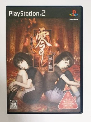 Zero Akai Chou PlayStation 2 Tested Used Japanese Games Japanese ver w/box - Image 1 of 4