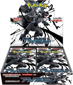 Sv11b Black Bolt Pokemon japonés *con caja de refuerzo retráctil - Imagen 1 de 4