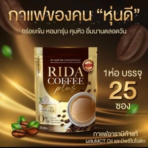 RIDA Coffee Plus MCT Oil Powder Instant Mix Arabica Control Hunger No Sugar - Picture 1 of 20