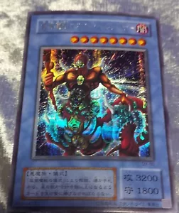 Yu-Gi-Oh The Masked Beast. The Spell Of Mask 2001(Japanese) - Picture 1 of 2