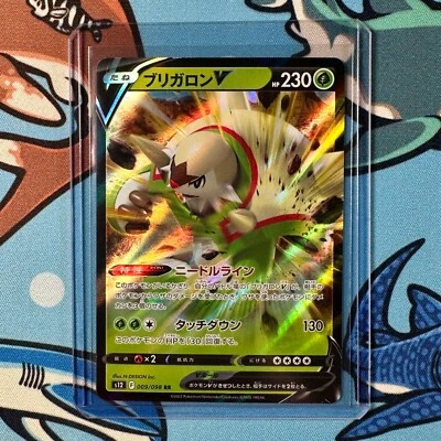 Chesnaught V 009/098 Double Rare Pokemon Paradigm Trigger - Japanese s12 - Image 1 of 3