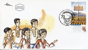Israel 2018 FDC Gevatron 70 Years Kibbutz Folk Singers 1v Set Cover Music Stamps - Picture 1 of 1