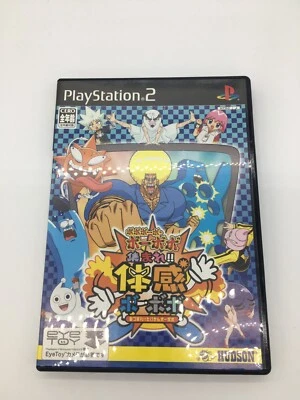 Bobobo-Bo-Bobo PS2 Play Station 2  Japan Authentic Video Games  - Image 1 of 2