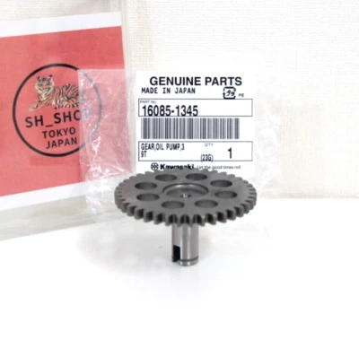 Engranaje de bomba de aceite genuino KAWASAKI 16085-1345 apto para Vulcan1500 VN1600 VN1500 en stock Foto 1 de 4