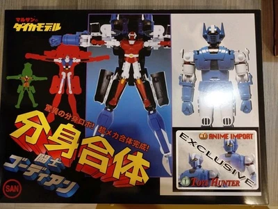 CMS Cm's Marusan Gordian Anime import, Versione Exclusive Con 2 Teste - Immagine 1 di 4