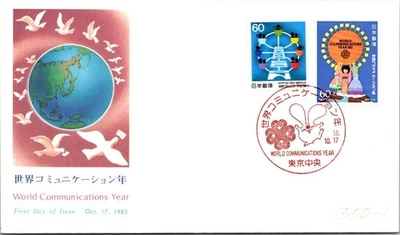 Japan FDC 1983 World Communications Year 60y Commemorative Cachet - A01385 - Image 1 of 2