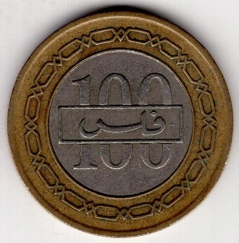 1992 BAHRAIN 100 FILS BIMETALLIC  NICE WORLD COIN Cover