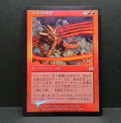 MTG Mana Echoes ONS Japanese Foil Collector Card Used - Image 1 of 2