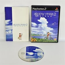 Boku no Natsuyasumi 2 My Summer Vacation PS2 NTSC-J Japan - Canada Seller!