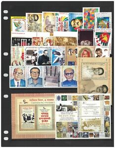 Bangladesh 2019-20 Selection of 24 Different Stamps & 3 Mini Sheets MUH