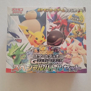 US VERKÄUFER Pokemon Japanese Card Game Starter Deck Generations Special Battle Set - Bild 1 von 5