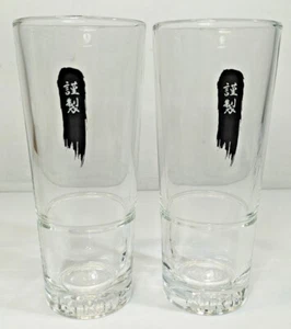 2 x Kirin Beer Glasses 425ml Excellent Pre-Owned Condition - Picture 1 of 6