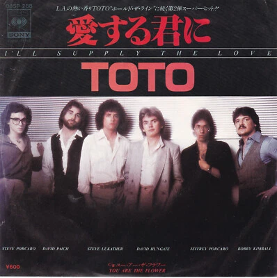 Japan singles sale. Toto. I'll Supply the Love. Trades.  - Image 1 of 3