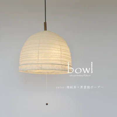 Saiko Design Japanese Style 2-light Pendant Light bowl PDN-40 Crumpled Paper - Imagem 1 de 4