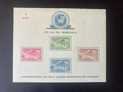 Venezuela 1951 hoja de sello mnh - hipódromo de bicicletas - ver escaneo de espalda Foto 1 de 2
