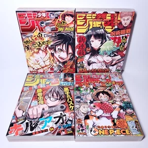 Shonen Jump Magazin Manga LOT 2023 Ausgaben #20, #21-22, #23, #24 - Bild 1 von 6