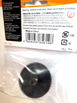 HPI 85614 Hauptzahnrad 65Z  für RC Car E10 Drift Tourenwagen Zahnrad (1276-8) - Bild 1 von 3