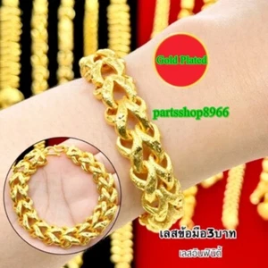 Bracciale Thai Placcato Oro 24k Massiccio Gioielli Catena Gialla Ciondolo 3 Baht 6,5-7,5" - Foto 1 di 2