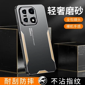 For OnePlus 15, Luxury Hybrid Armor Back Metal Aluminum Soft Cover Case - Picture 1 of 15