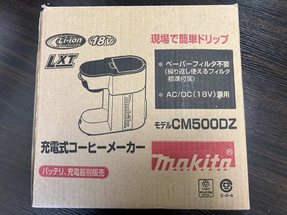 Makita Rechargeable Coffee Maker 18V CM500DZ Body ONLY New No Battery:JP - Image 1 of 1