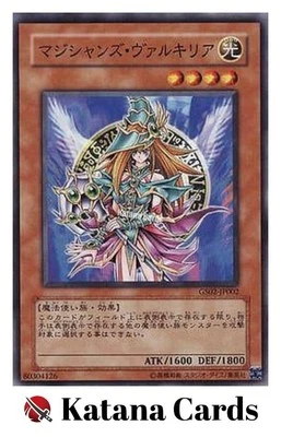 Yugioh Cards | Magician's Valkyria Common | GS02-JP002 Japanese - Image 1 of 4