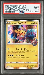 PSA 9 Kanazawa Pikachu 144/S-P Promo Pokemon Card Japanese Pokémon Center GM - Picture 1 of 2