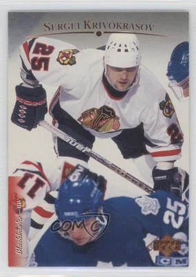 1995-96 Upper Deck Sergei Krivokrasov #11 - Image 1 of 2