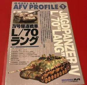 AFV Profil 2 deutsche Pz.Kpfw.IV L/70 Lang Model Art Extra Nummer Nr.807 - Bild 1 von 4